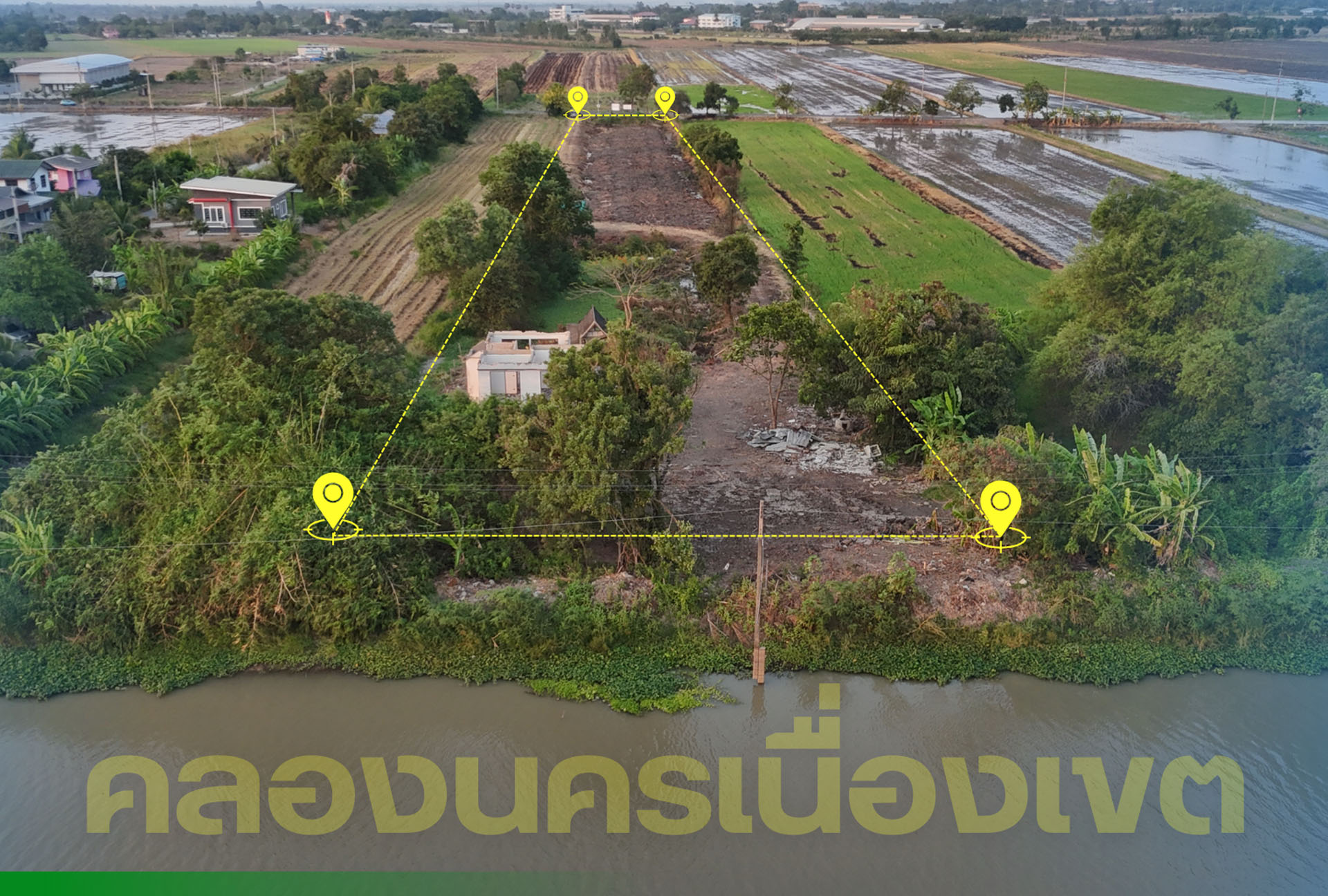 ขายที่ดินริมน้ำ– คลองนครเนื่องเขต บางน้ำเปรี้ยว – 4-2-24 ไร่ ใกล้เดอะไพน์ กอล์ฟคลับ